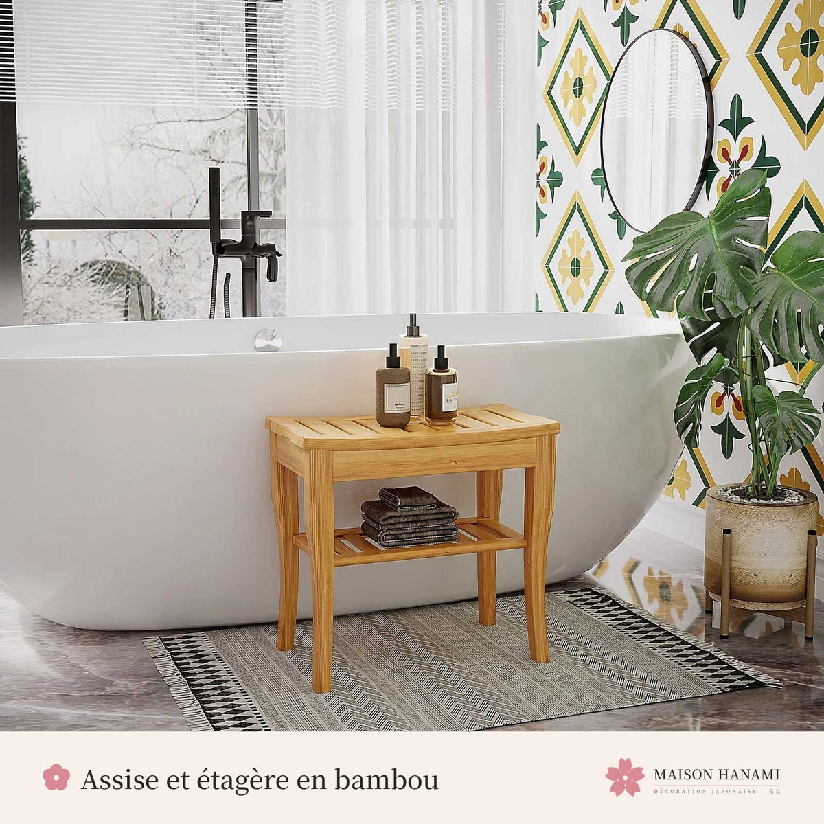 Tabouret de douche en bambou avec étagère